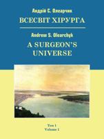 A Surgeon's Universe: Volume 1 1478771488 Book Cover