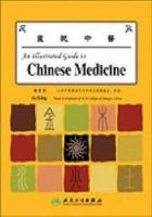 An Illustrated Guide to Chinese Medicine. Translated by Wei Qin 7117084774 Book Cover
