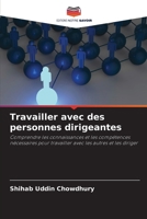 Travailler avec des personnes dirigeantes: Comprendre les connaissances et les compétences nécessaires pour travailler avec les autres et les diriger (French Edition) 6208686695 Book Cover
