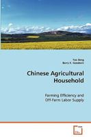 Chinese Agricultural Household 363905959X Book Cover