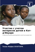 ??????? ? ?????? ????????? ????? ? ???-?'?? 6207594495 Book Cover