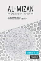 Tafsir Al-Mizan Volume 39: Exegesis of the Holy Qur'an 0648421228 Book Cover