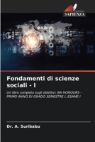 Fondamenti di scienze sociali - I: Un libro completo sugli obiettivi: BA HONOURS - PRIMO ANNO DI GRADO SEMESTRE I, ESAME I (Italian Edition) 6208661757 Book Cover