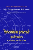 Sulla forma generale della mente: ovvero, Metafisica dello psichismo umano 1542939593 Book Cover