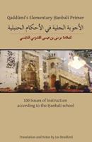 Qaddumi's Elementary Hanbali Primer 149236049X Book Cover