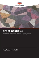 Art et politique 6202373636 Book Cover