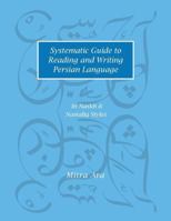 Systematic Guide to Reading and Writing Persian Language: In Naskh & Nasta'liq Styles 1588141594 Book Cover