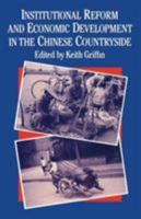 Institutional Reform and Economic Development in the Chinese Countryside 0333372271 Book Cover