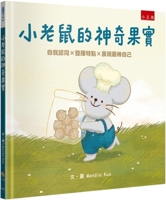 The Little Mouse's Magical Fruit (Chinese Edition) 6263939745 Book Cover