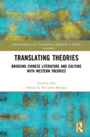 Translating Theories: Bridging Chinese Literature and Culture with Western Theories (Interdisciplinary and Transcultural Approaches to Chinese Literature) 1032860014 Book Cover