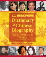 Berkshire Dictionary of Chinese Biography Volume 4 (B&w PB) 161472900X Book Cover