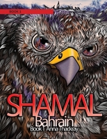 Shamal Bahrain Book 1: Book 1 (The Chronicles of Shamal) 9948660714 Book Cover