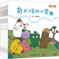 A Weather Picture Book for Children in Doudou Town 6267474275 Book Cover