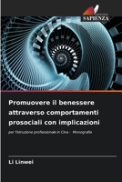 Promuovere il benessere attraverso comportamenti prosociali con implicazioni: per l'istruzione professionale in Cina - Monografia (Italian Edition) 620877747X Book Cover