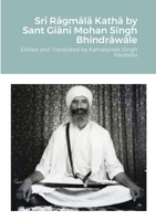 Srī Rāgmālā Kathā by Sant Giānī Mohan Singh Bhindrāwāle: Edited and Translated by Kamalpreet Singh Pardeshi 1716358930 Book Cover