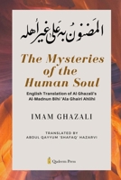 The Mysteries of the Human Soul: English Translation of Al Ghazali's - Al-Madnun Bihi 'Ala Ghairi Ahlihi 9394770380 Book Cover