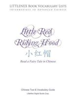 Little Red Riding Hood: Chinese Text and Vocabulary List (Read Fairy Tales in Mandarin Chinese) 1986537471 Book Cover