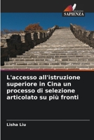 L'accesso all'istruzione superiore in Cina un processo di selezione articolato su più fronti (Italian Edition) 6630341430 Book Cover