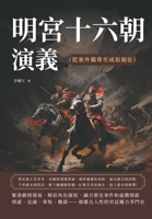 ???????(??????????) (Chinese Edition) 6267403610 Book Cover