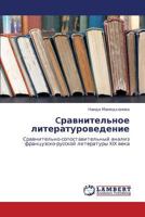 Cravnitel'noe literaturovedenie: Sravnitel'no-sopostavitel'nyy analiz frantsuzsko-russkoy literatury XIX veka 3848403161 Book Cover