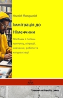 ?????????? ?? ?????????: ???????? ? ?????? ????????, ????????, ????????, ?????? ?? ????????????? (Ukrainian Edition) 3689048753 Book Cover