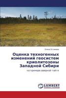 Otsenka tekhnogennykh izmeneniy geosistem kriolitozony Zapadnoy Sibiri 3848484056 Book Cover