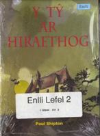 Cyfres Enlli: Pecyn Lefel 2 0000779563 Book Cover