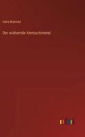 Der wiehernde Amtsschimmel 3368447483 Book Cover