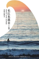 ?????(??) (Chinese Edition) 168372576X Book Cover