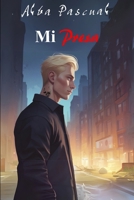Mi Presa (Spanish Edition) B0FF493GJ6 Book Cover