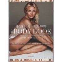 the body book 755024569X Book Cover