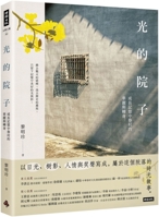 Garden of Light 6263747080 Book Cover