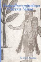 Prabodhacandrodaya of Krsna Misra 8120815181 Book Cover