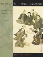 Breeze Through Bamboo: Kanshi of Ema Saiko (Translations from the Asian Classics) 0231110642 Book Cover