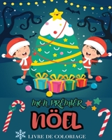 Mon premier livre de coloriage de Noël: Designs super mignons, grands et faciles avec des pères Noël, des bonhommes... B0C5BJCF6J Book Cover