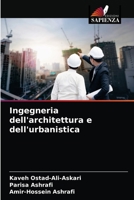 Ingegneria dell'architettura e dell'urbanistica 6203321575 Book Cover