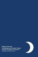 Night: Poetry from the Contemporary Persian Canon Vol. 2 [Persian / English Dual Language] 1942782241 Book Cover