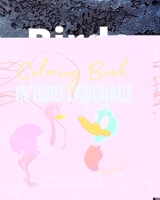 Bird Coloring Book in Igbo Language 1777746175 Book Cover