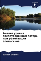 ?????? ?????? ... ? (Russian Edition) 6207926471 Book Cover