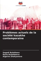 Problèmes actuels de la société kazakhe contemporaine (French Edition) 6139738490 Book Cover