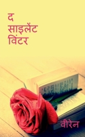 The Silent Winter / द साइलेंट विंटर B0BC4LRSG1 Book Cover