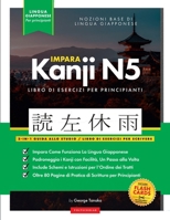 Imparare i kanji giapponesi N5 Libro di lavoro per principianti: Guida allo studio ed esercizi di scrittura facili, passo dopo passo: Il modo migliore ... delle lettere all'interno) 1957884185 Book Cover