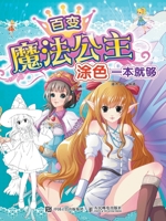 ???????????? 7115428905 Book Cover