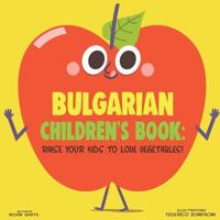Bulgarian Children's Book: Raise Your Kids to Love Vegetables! 172571499X Book Cover