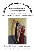 Musical Instruments of Ancient Mesopotamia 1387693212 Book Cover