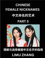 Chinese Female Nicknames (Part 3)- Find Perfect Names for Babies, Young, Teens, Adults, Discover Mandarin Chinese Language, Culture, Pinyin, English, ... with a Book Series on Chinese Names for Girls B0DT3MQF8H Book Cover