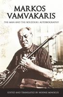Markos Vamvakaris: The Man and the Bouzouki. Autobiography 0993263305 Book Cover