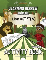 Learning Hebrew: Animals Activity Book 1988585341 Book Cover