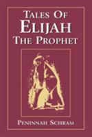 Tales of Elijah the Prophet 0876685807 Book Cover