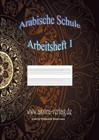Arabische Schule: Arbeitsheft 1 3746011701 Book Cover